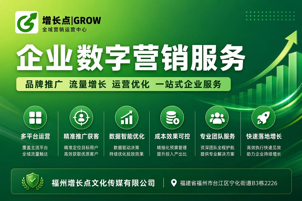 漳州开户